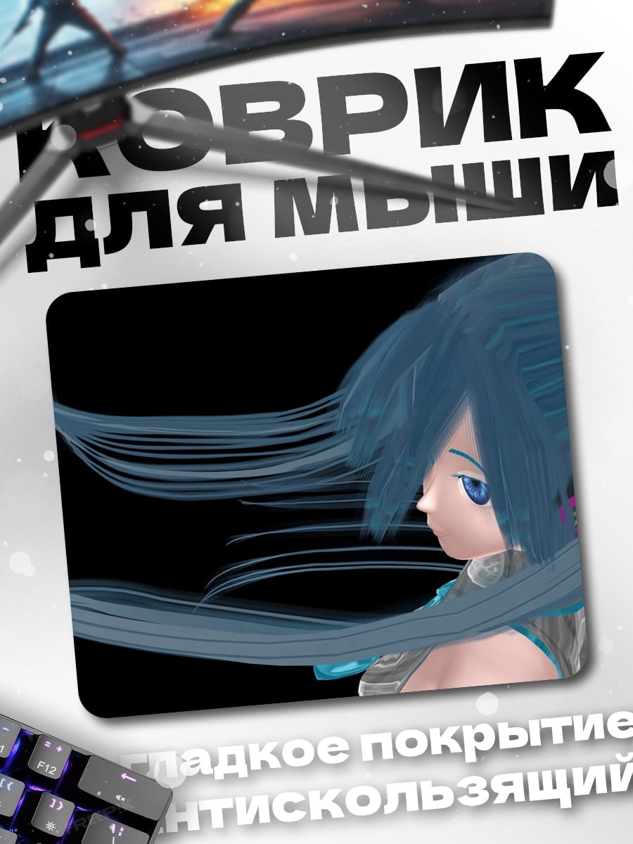 Коврик аниме девушка в ветре
