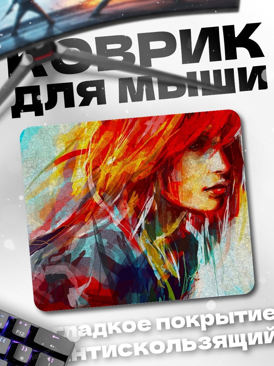 Коврик яркая девушка красками