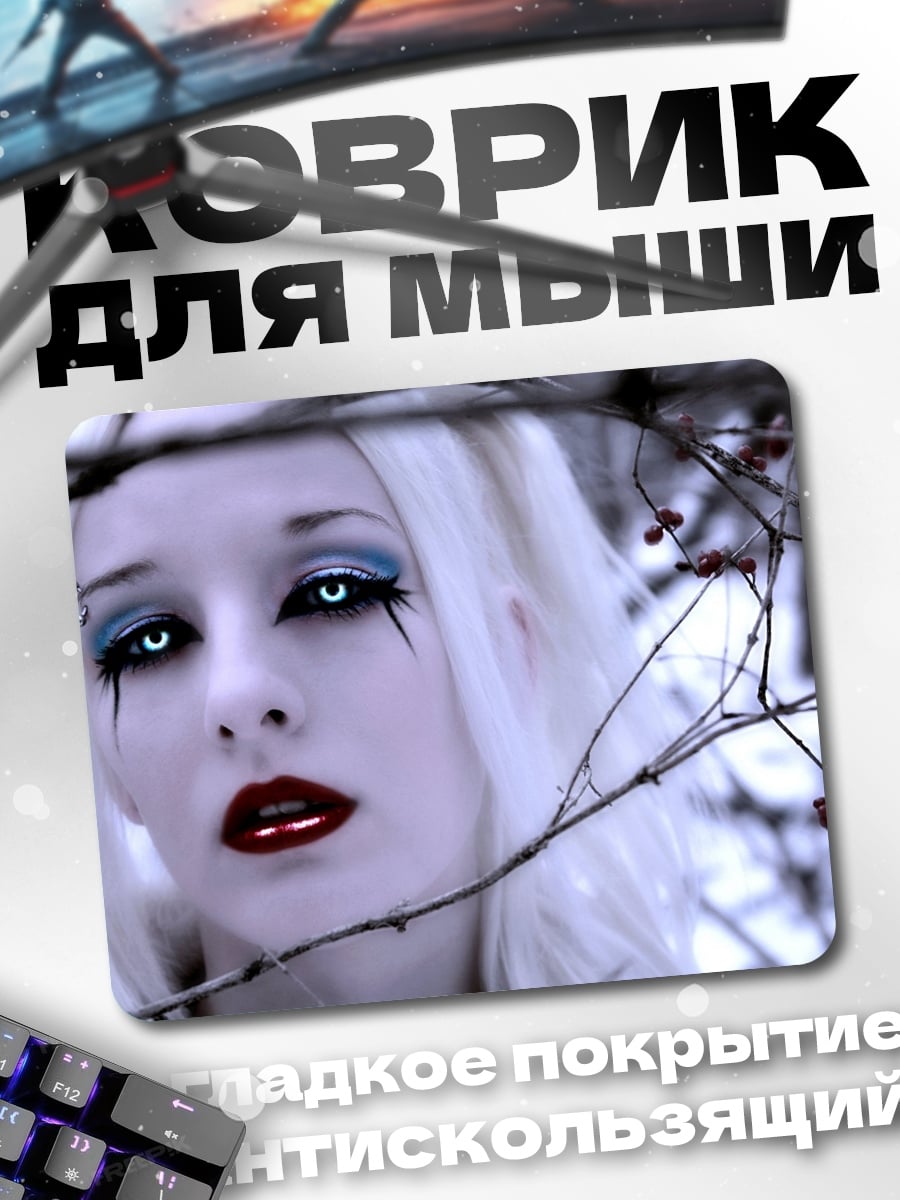 Коврик Ледяная королева
