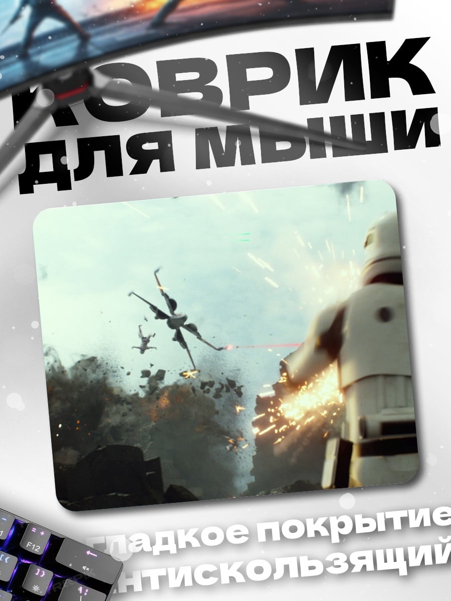 Коврик Штурмовик Звездных Войн