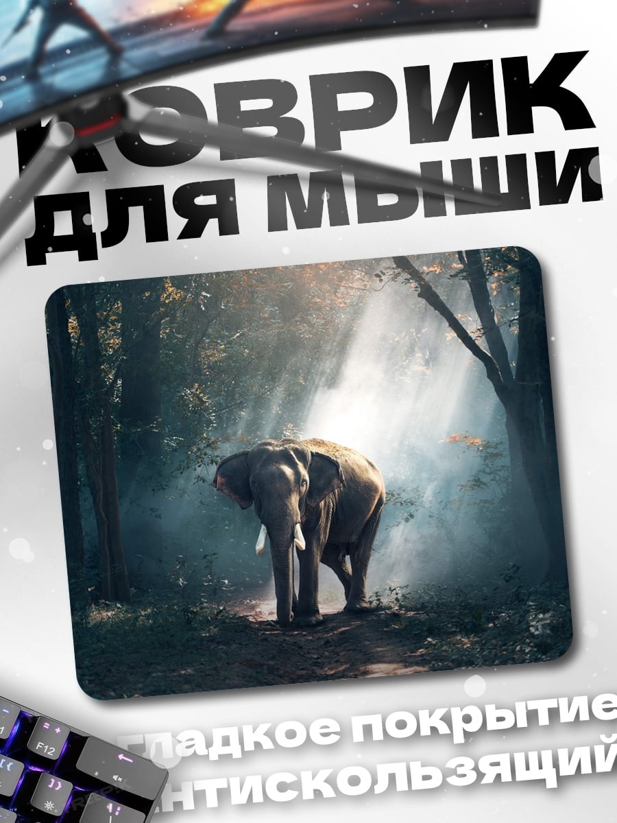 Коврик Слон в лесу