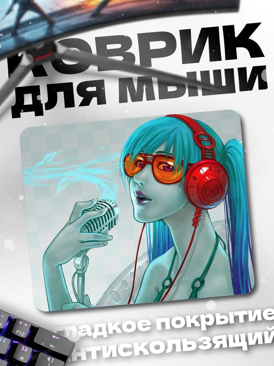Коврик Аниме девушка наушники