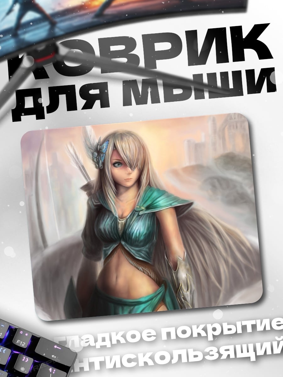 Коврик Девушка воин меч