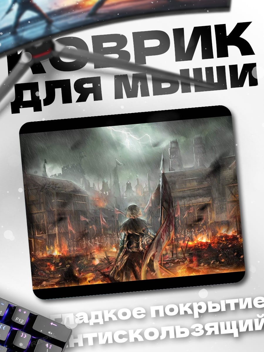 Коврик Воин на фоне битвы