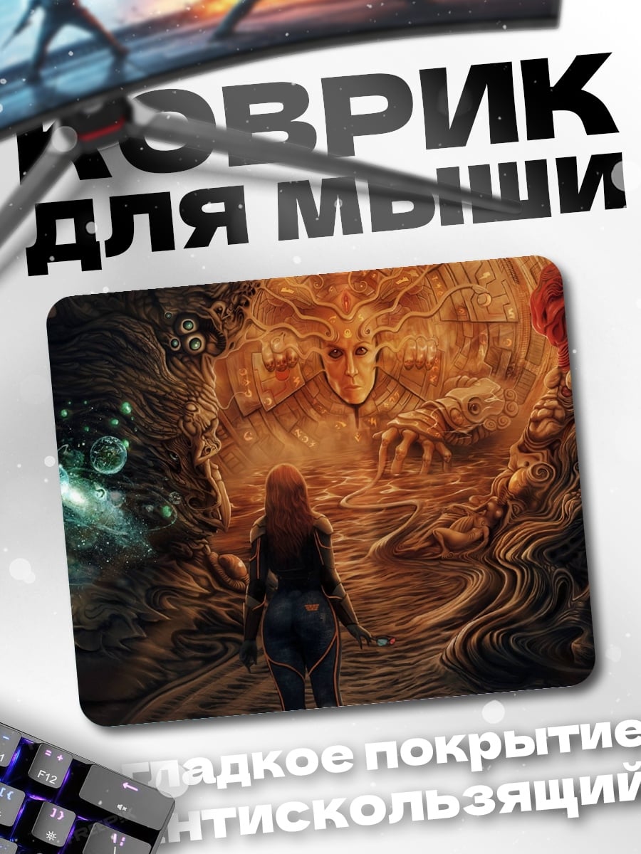 Коврик Девушка перед порталами