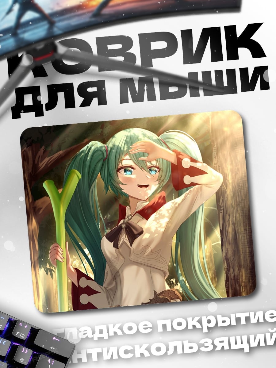 Коврик Аниме девушка в лесу