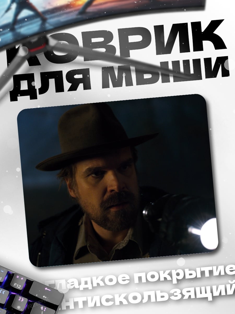 Коврик Шериф в шляпе