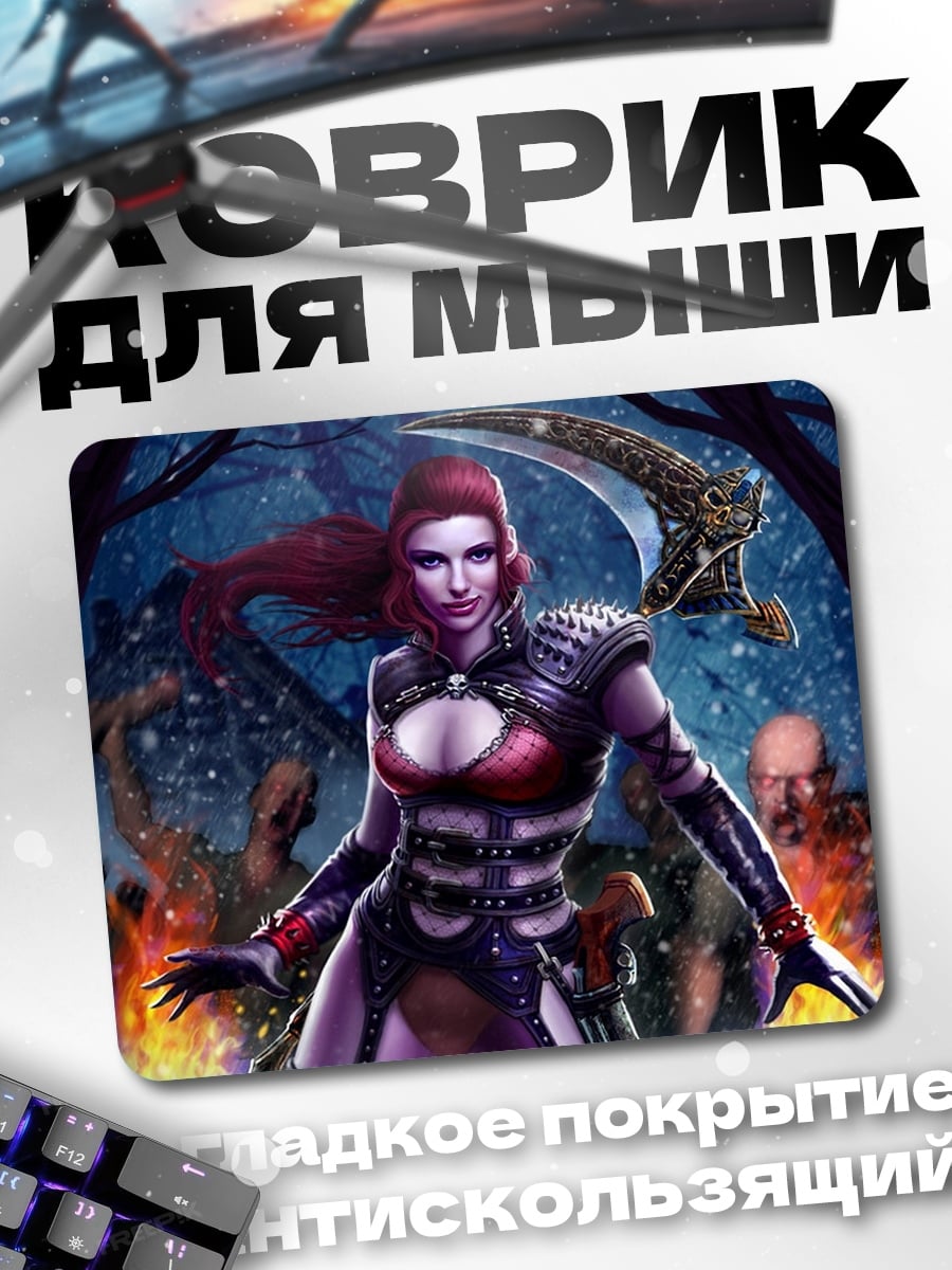 Коврик Воительница с косой
