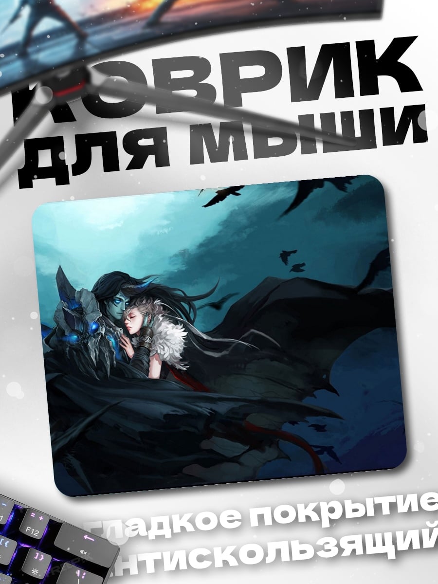 Коврик девушка на волке