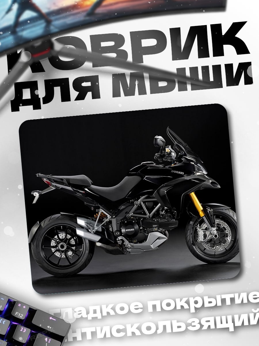Коврик черный мотоцикл Ducati