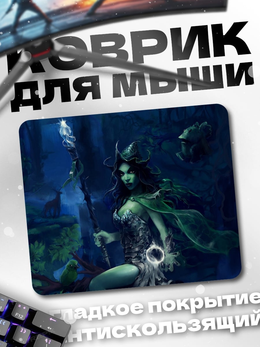 Коврик Лесная колдунья
