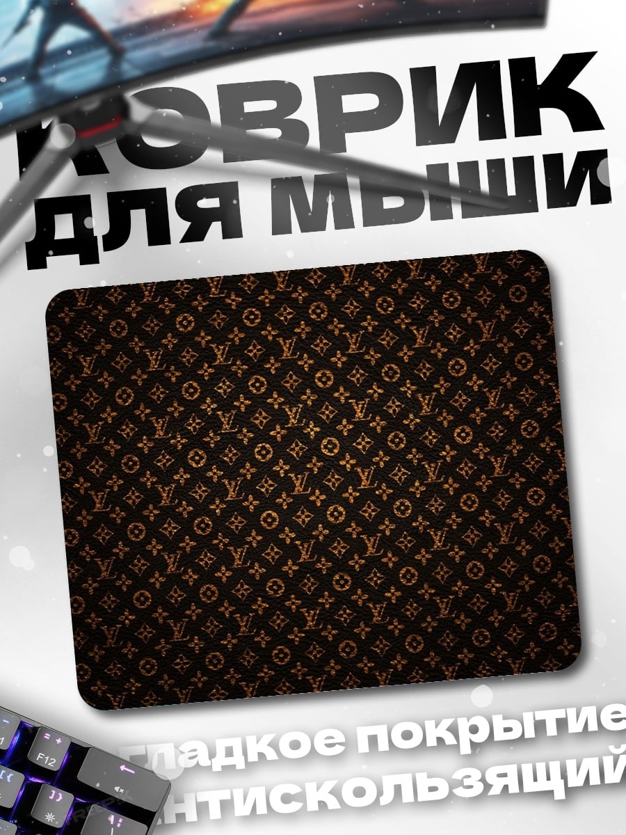 Коврик Коричневый узор