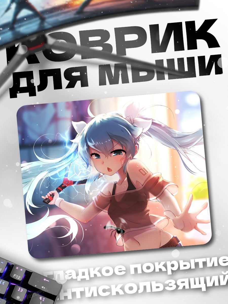 Коврик Аниме девушка с голубыми волосами