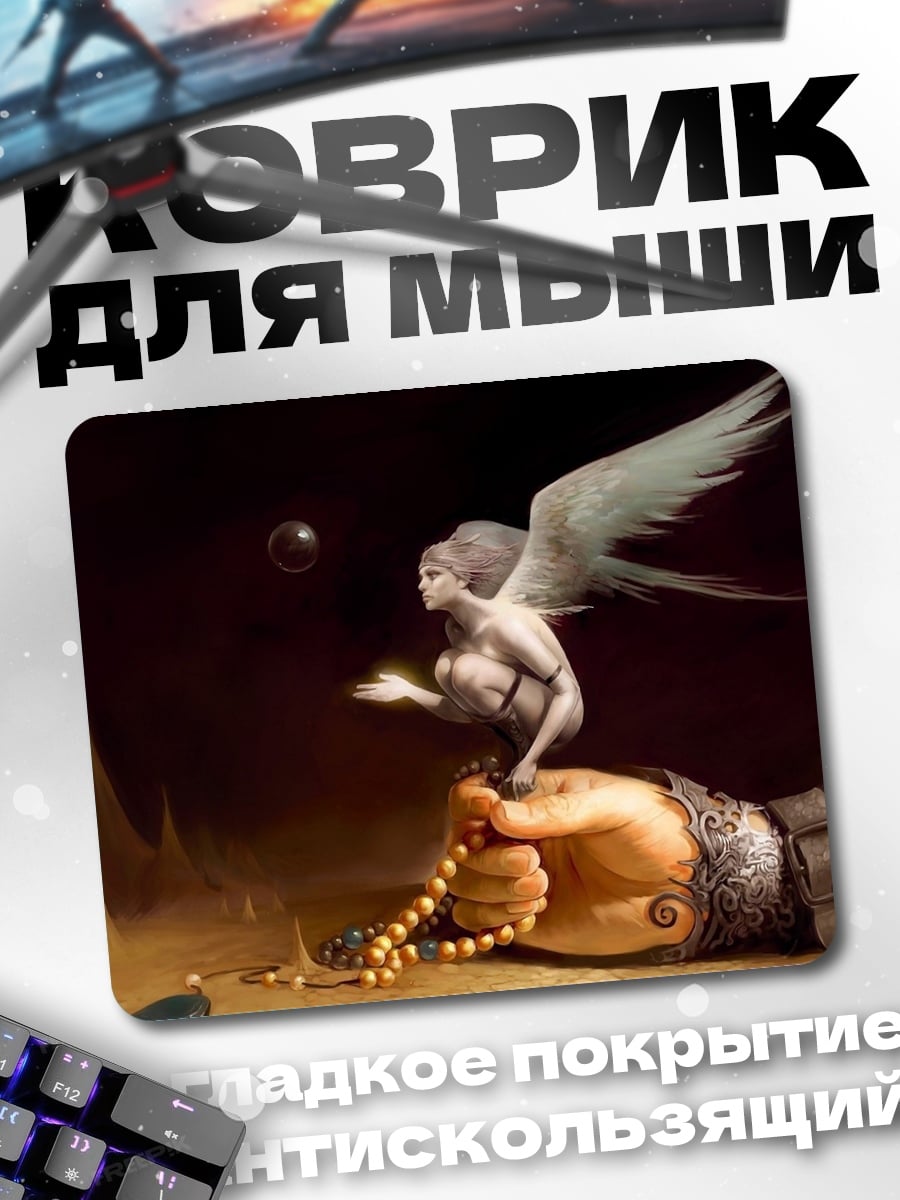 Коврик Ангел на руке