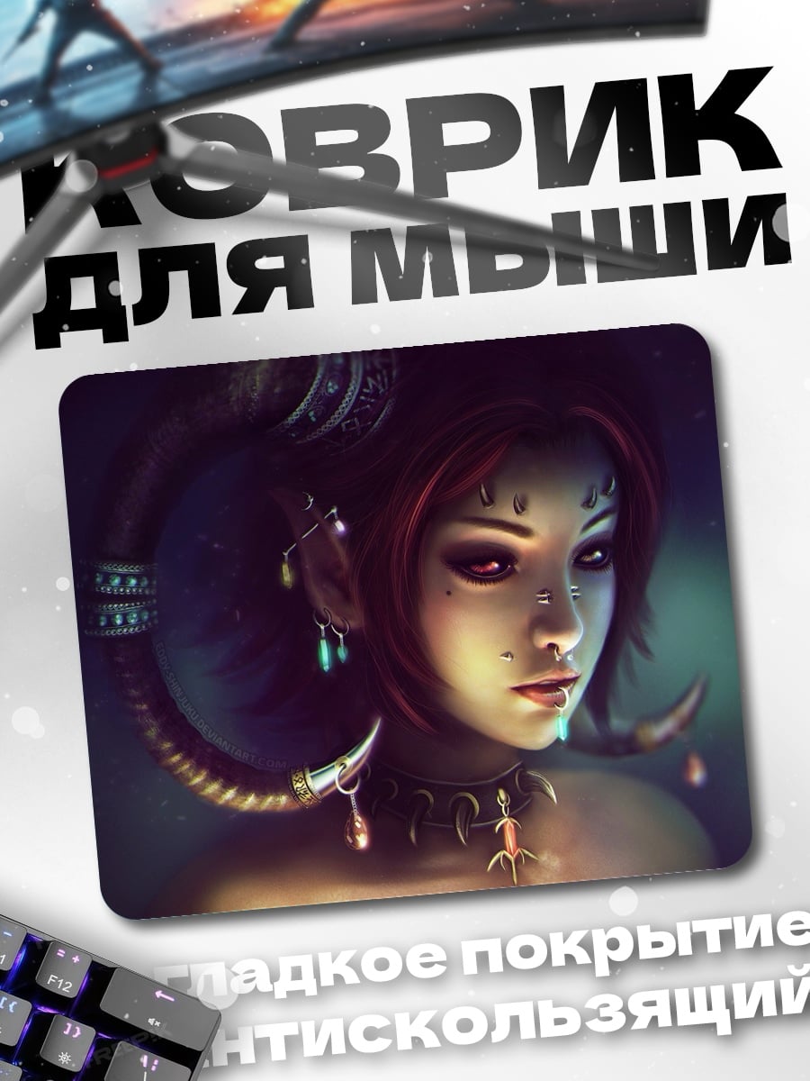 Коврик Девушка с рогами