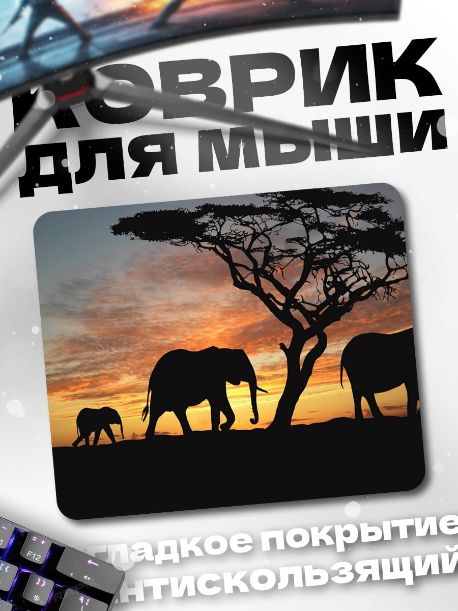 Коврик Семья слонов