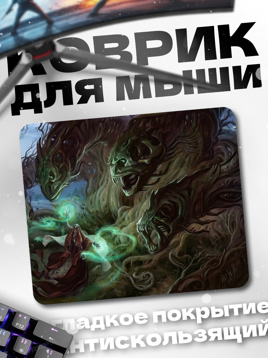 Коврик Лесные монстры
