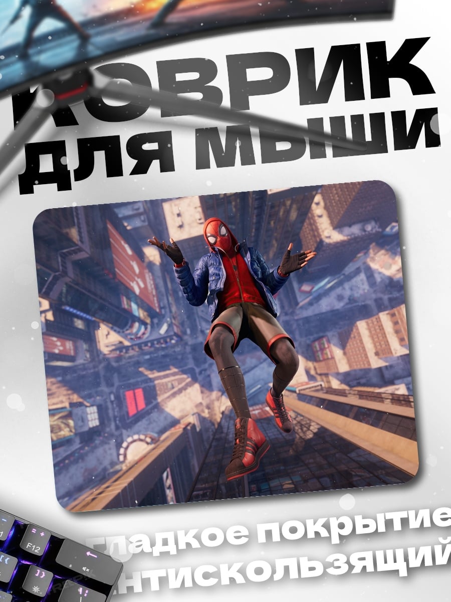 Коврик Человек-паук