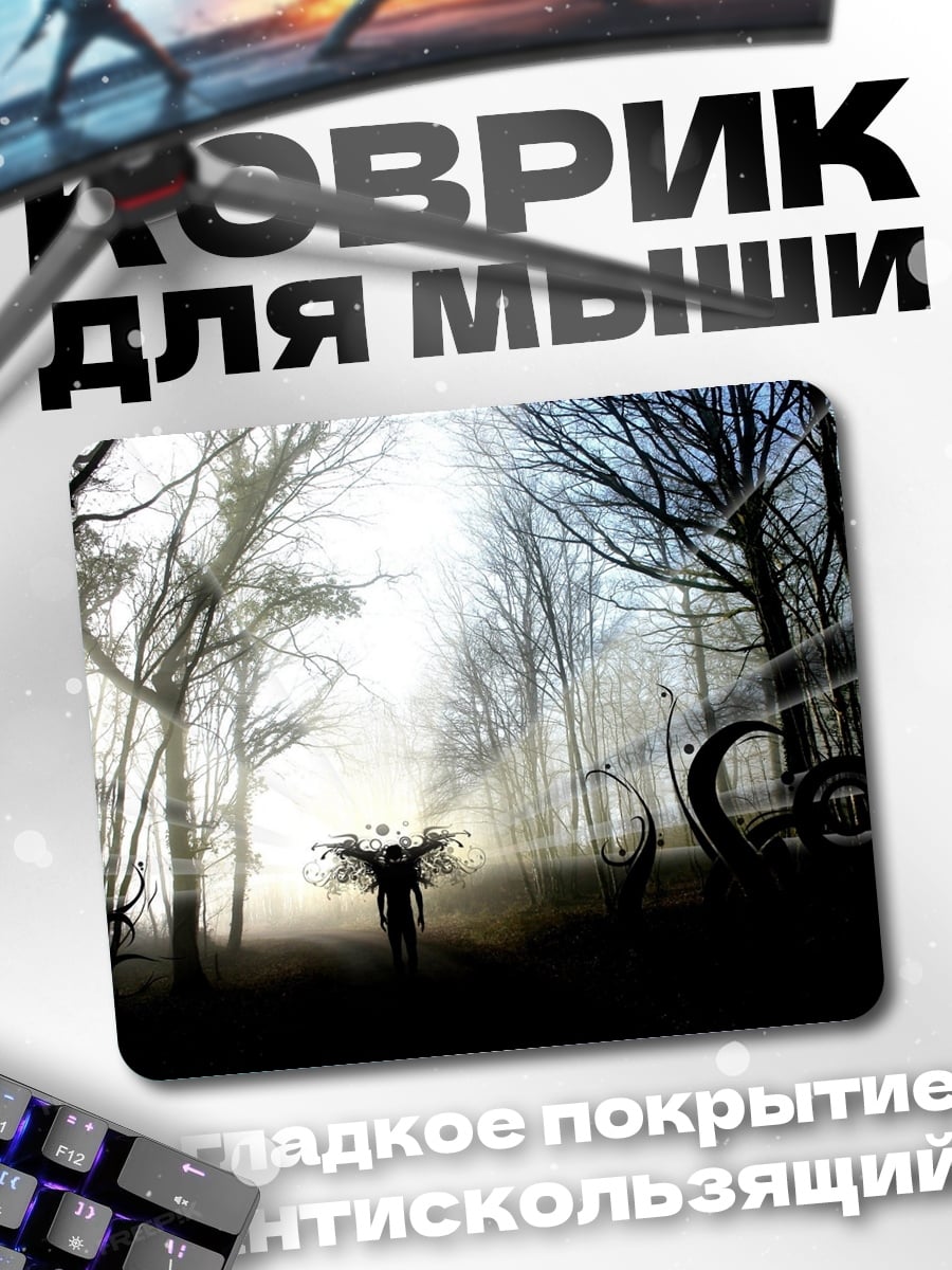 Коврик Лесной дух