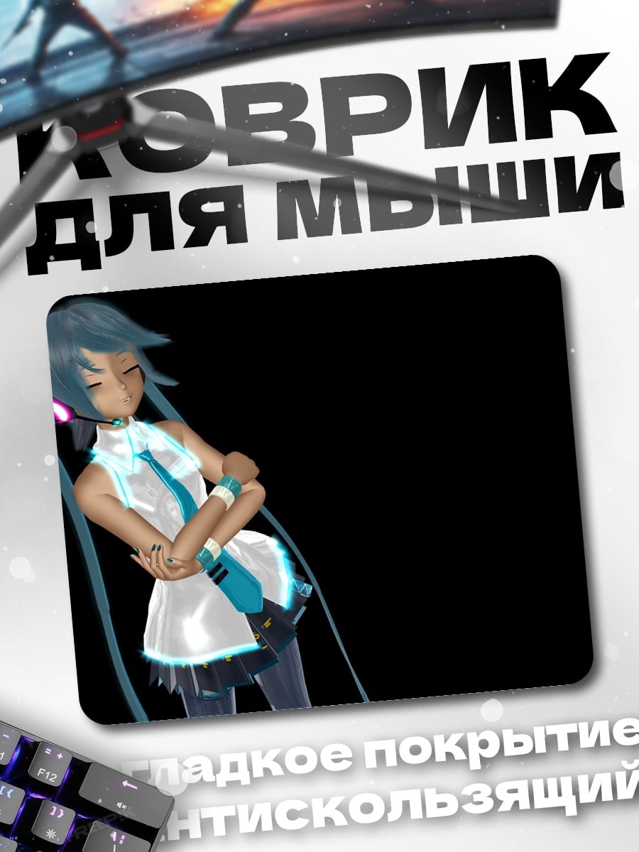 Коврик Аниме девушка наушники