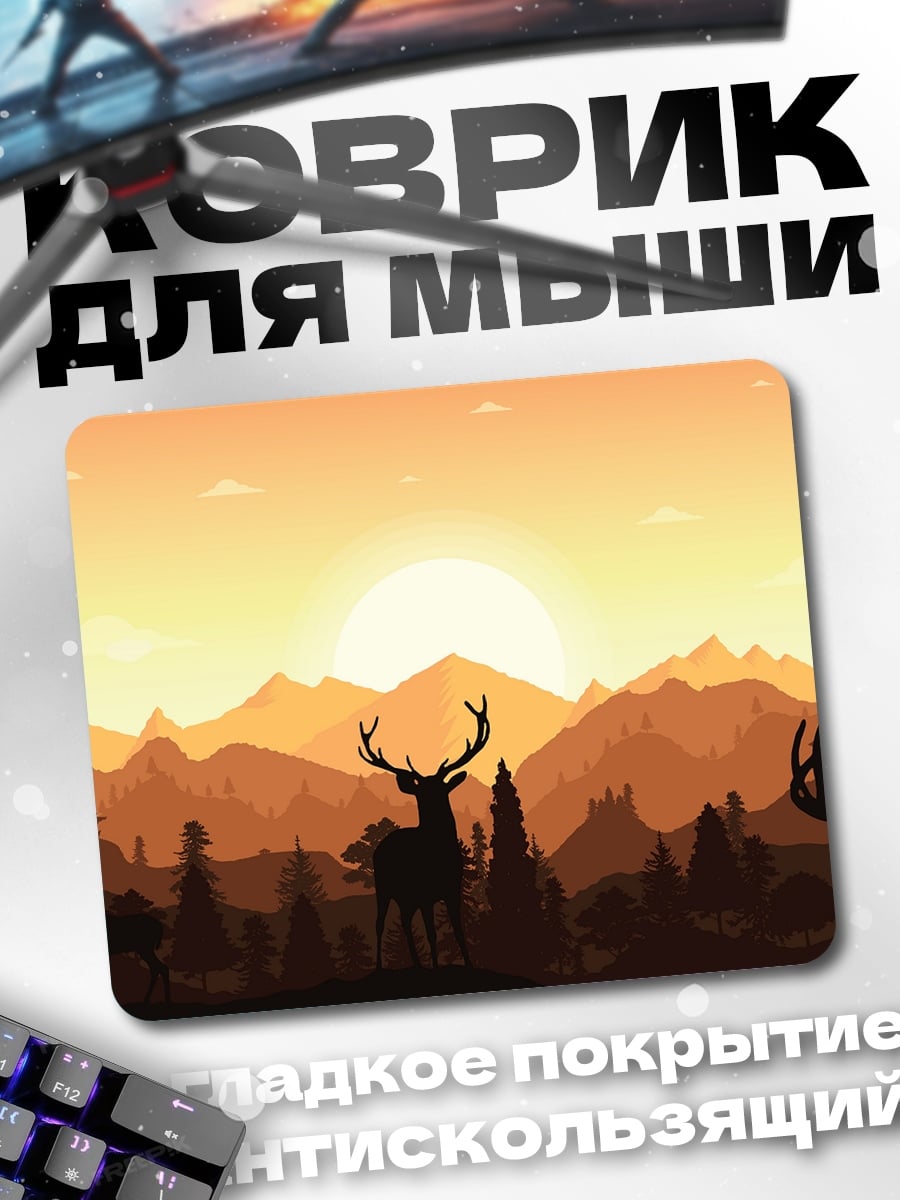 Коврик Олень на закате