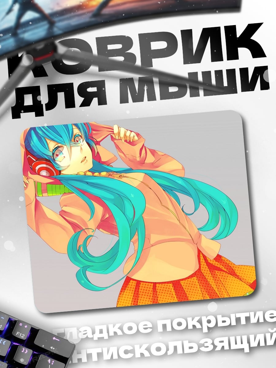 Коврик Аниме девушка наушники