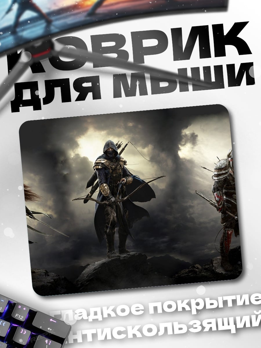Коврик Герои фэнтези