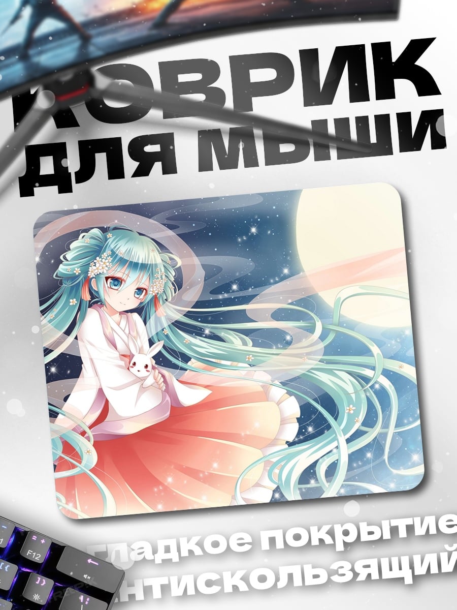 Коврик Аниме девушка с кроликом