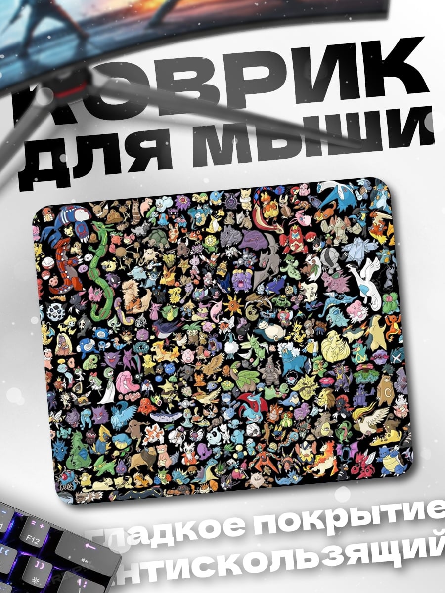 Коврик Множество покемонов