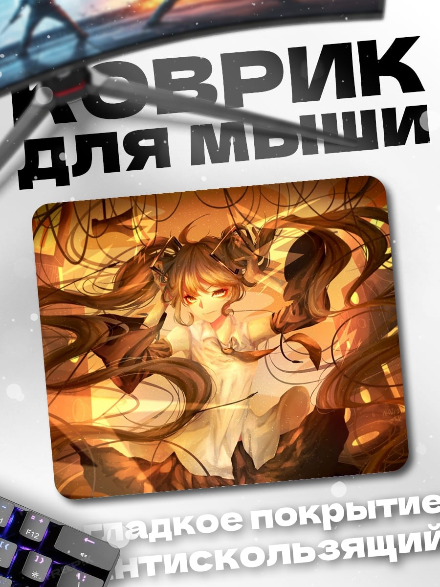 Коврик Девушка и дракон