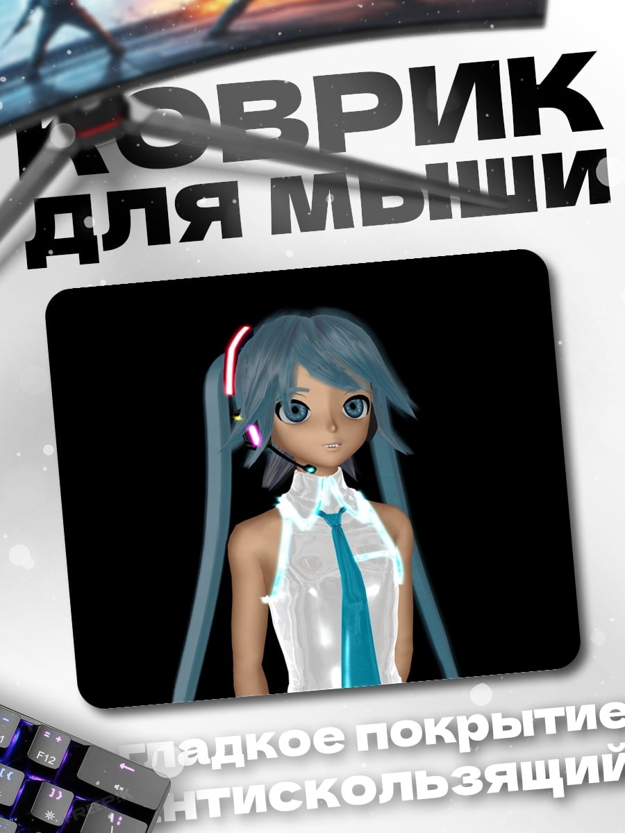 Коврик Аниме девушка Мику