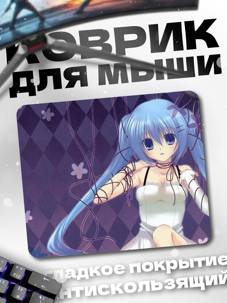 Коврик Кукла Мику
