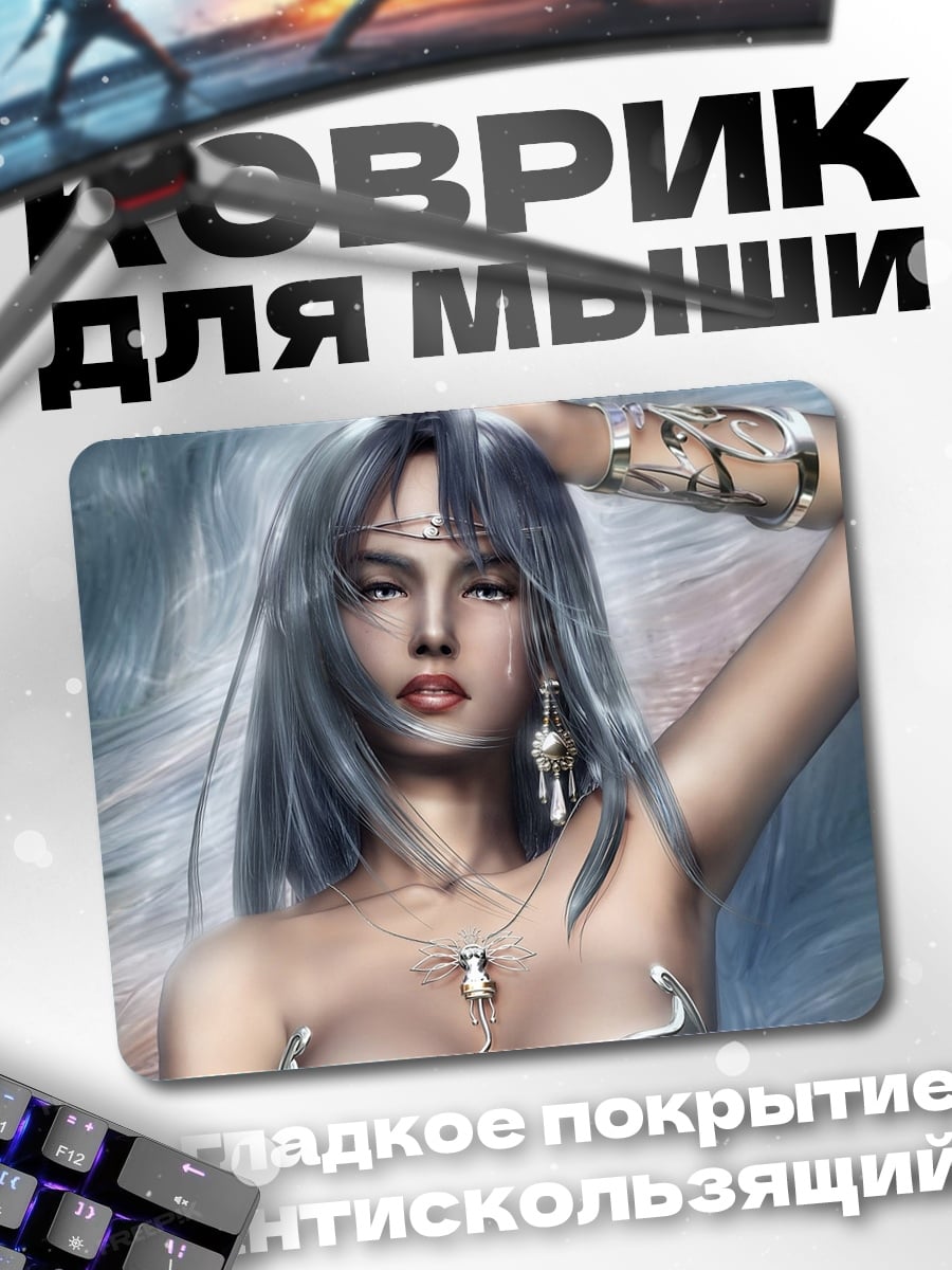 Коврик ледяная королева
