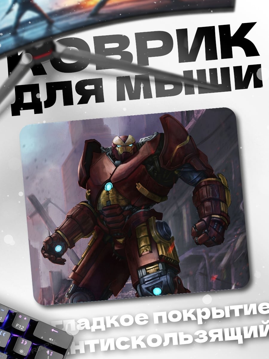 Коврик Красный робот