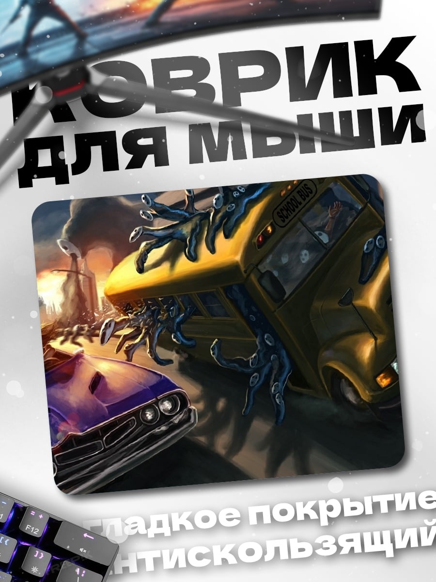 Коврик Погоня в мегаполисе