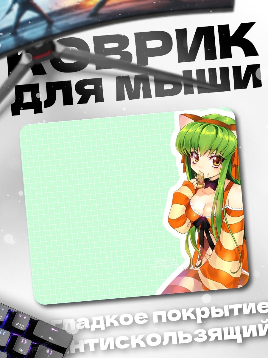 Коврик Аниме кошка девушка