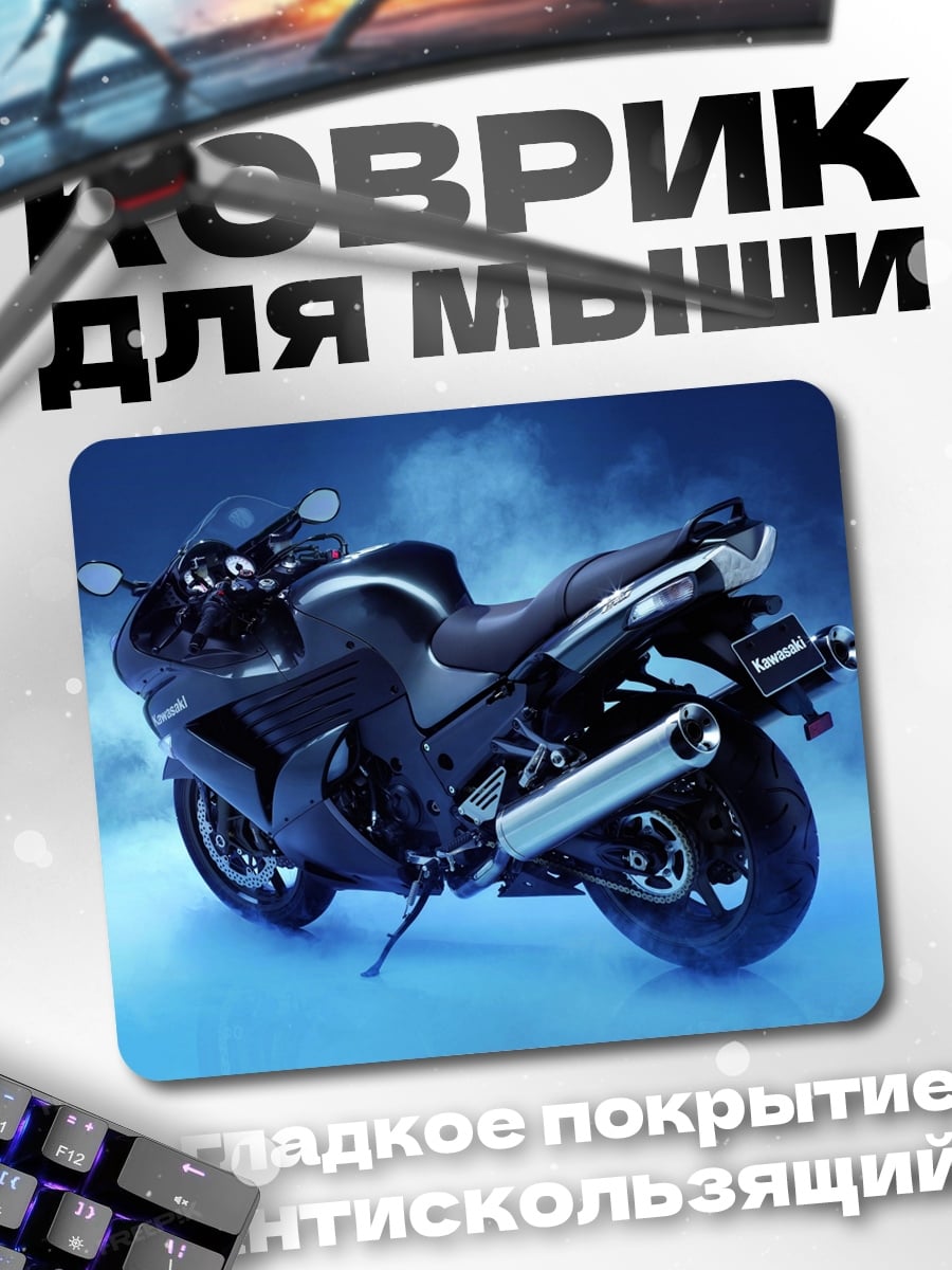 Коврик Черный мотоцикл спортбайк