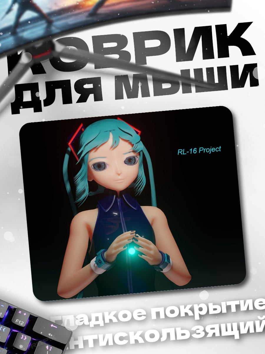 Коврик Аниме девушка наушники