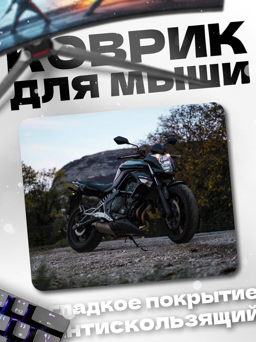 Коврик Черный мотоцикл