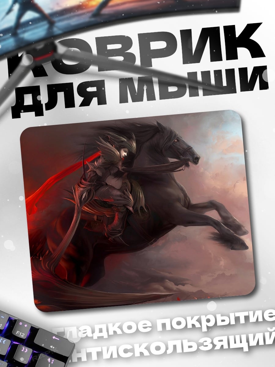 Коврик Воин на коне