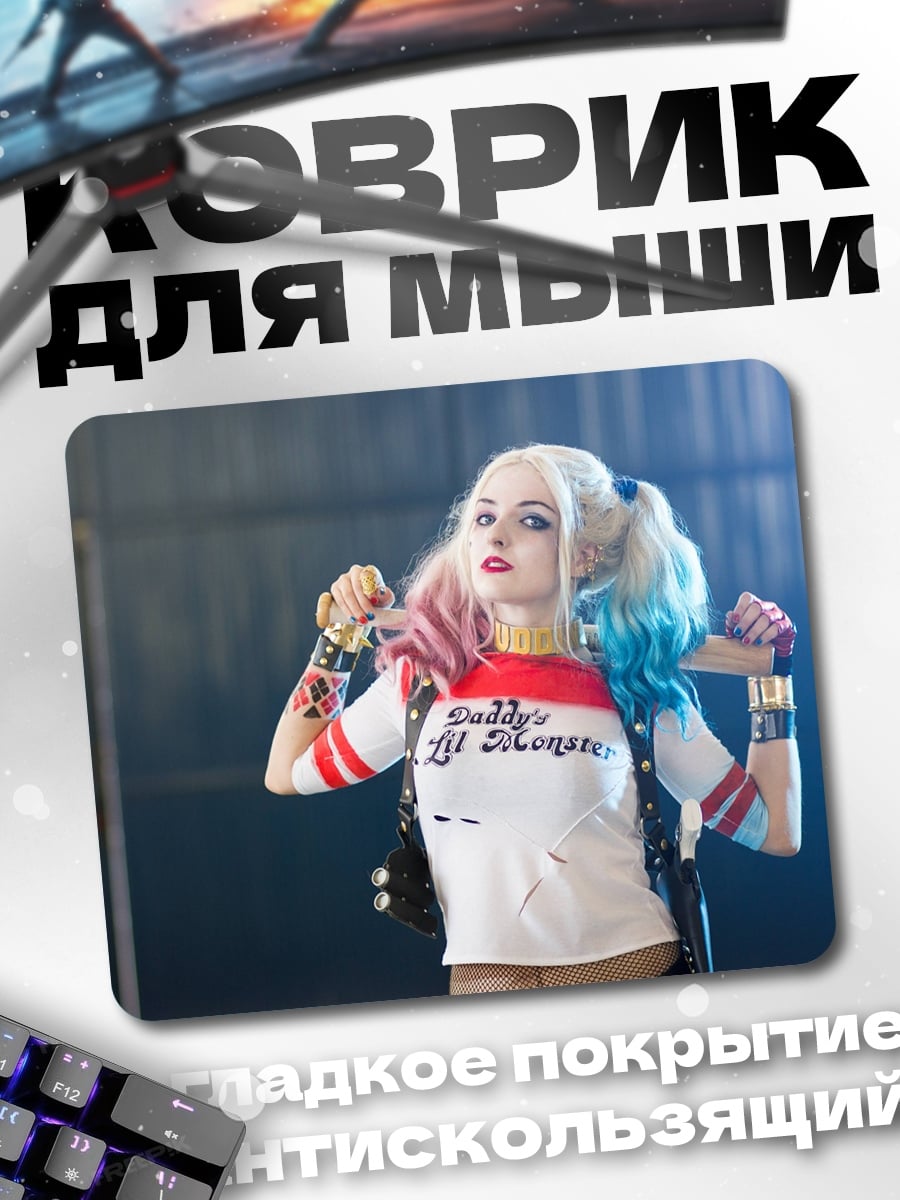 Коврик Харли Квинн