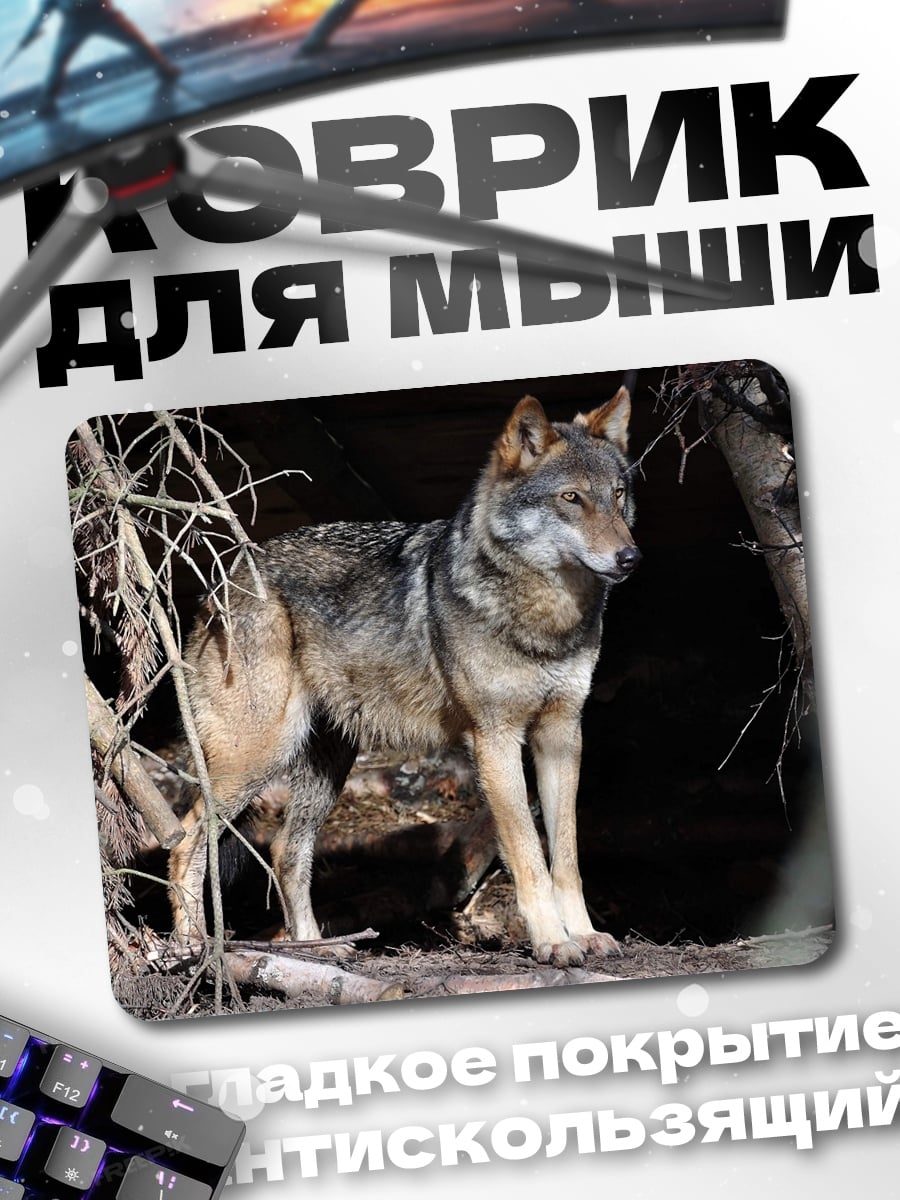 Коврик Лесной волк