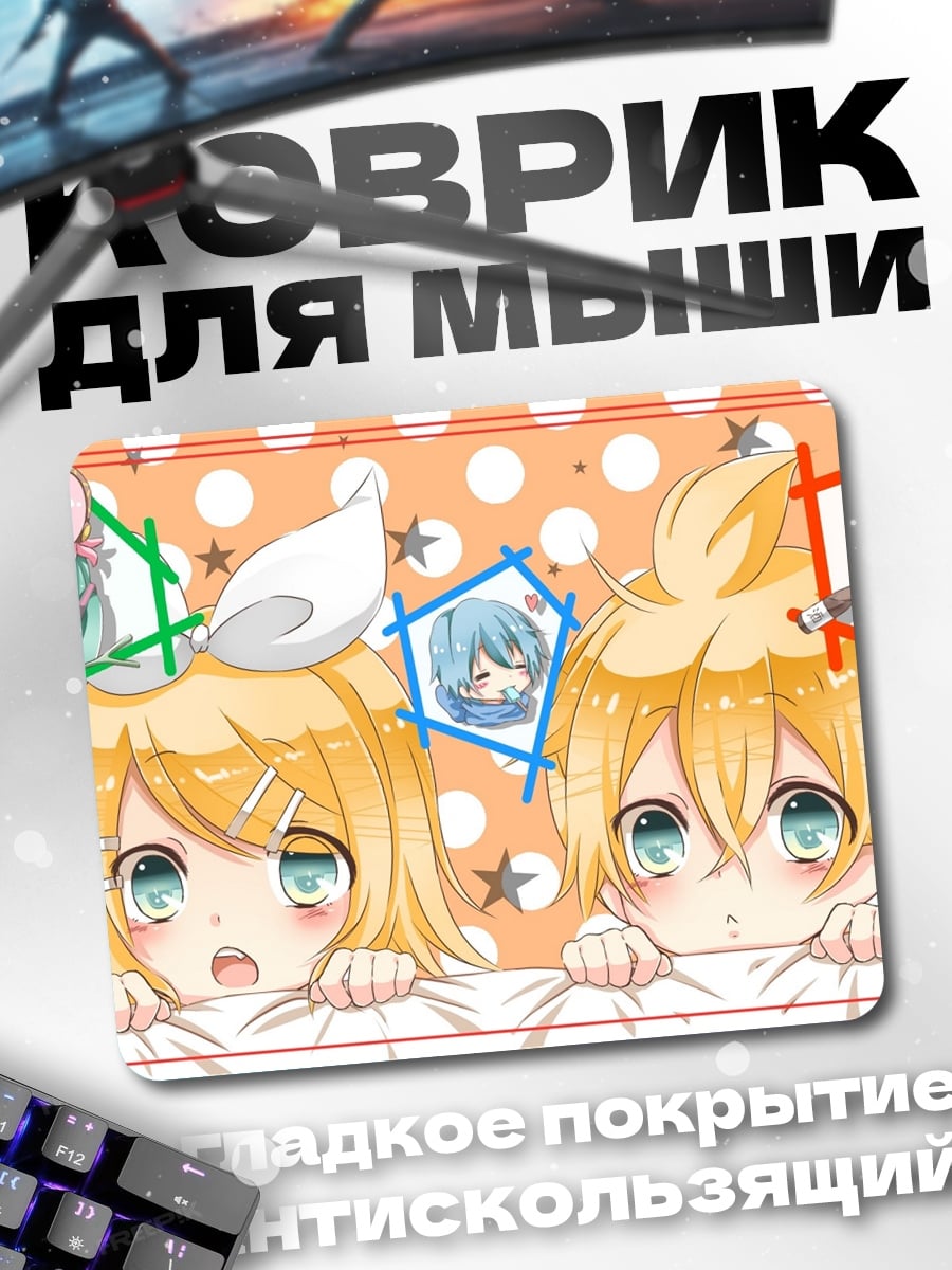 Коврик Милые кошечки