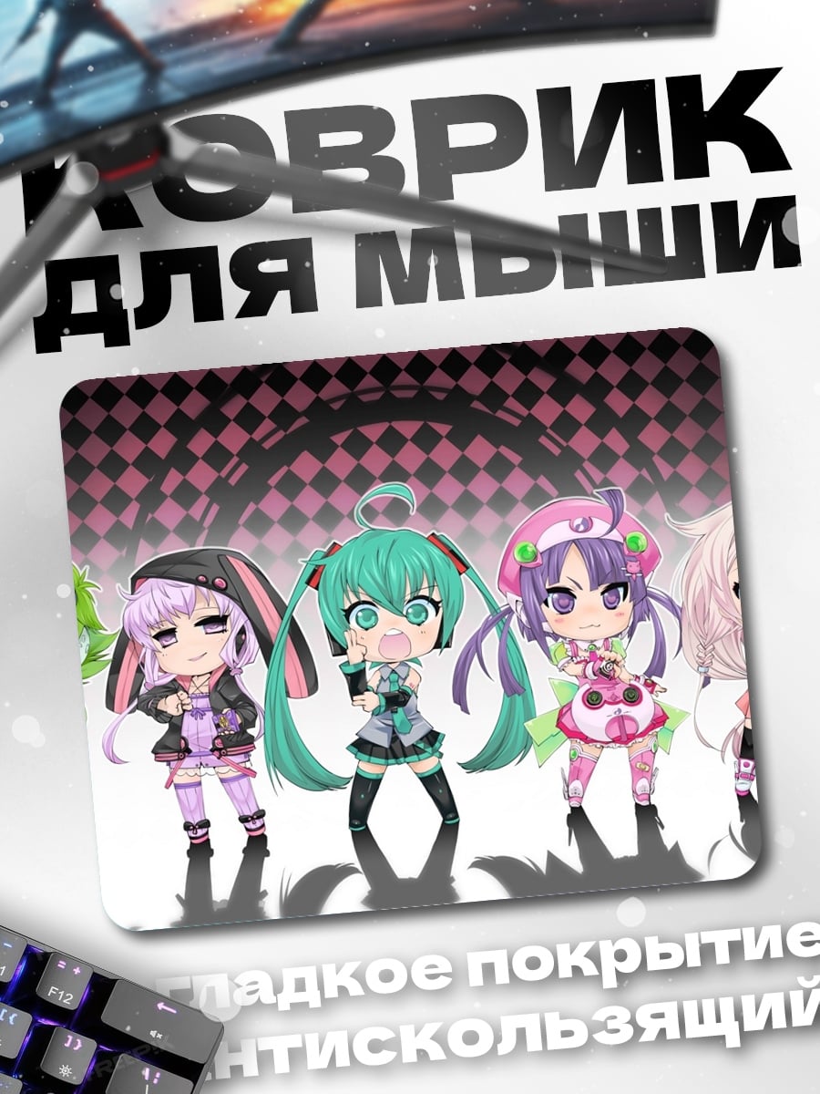 Коврик Пять аниме девушек чиби