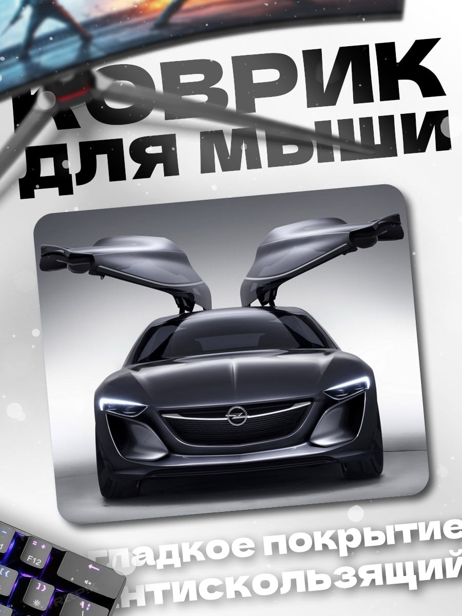 Коврик Черный спорткар с дверями-крыльями