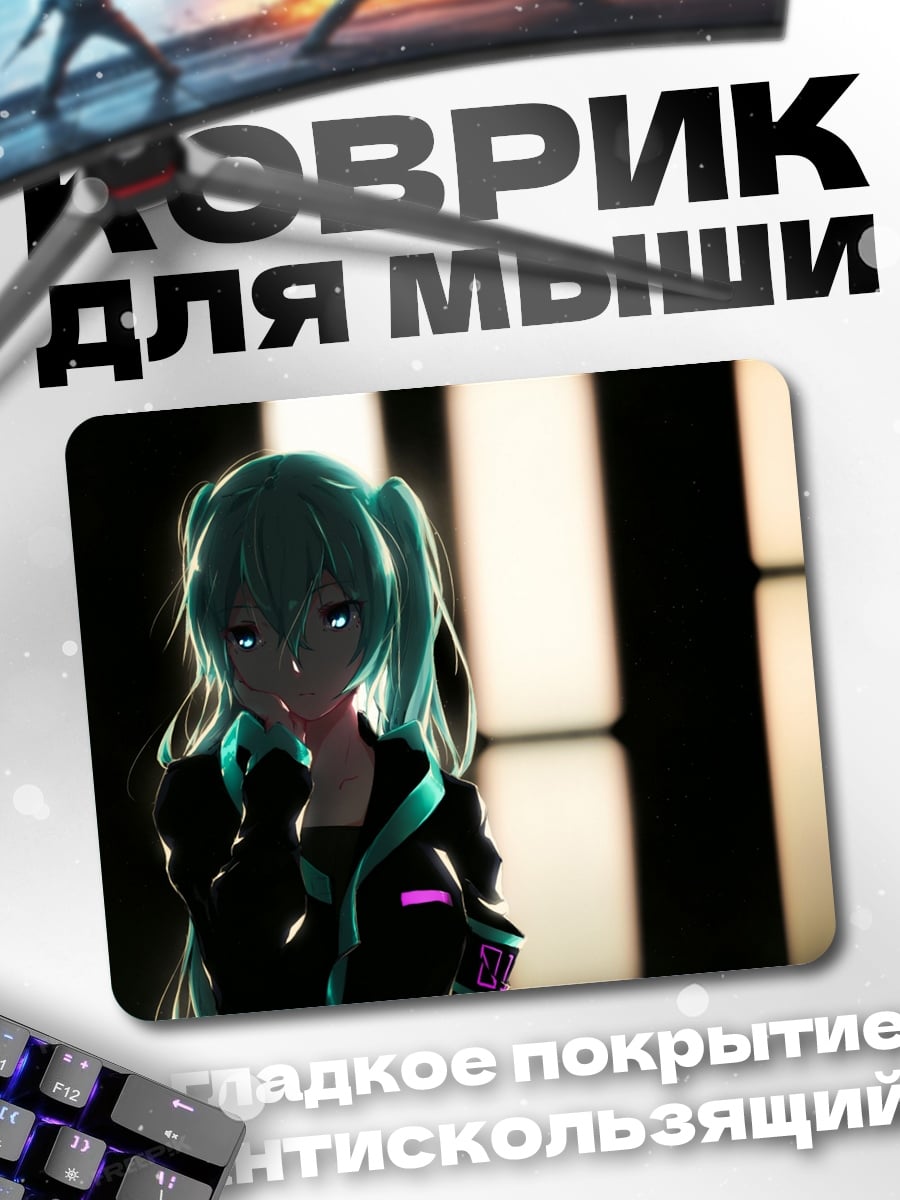 Коврик Киберпанк аниме девушка