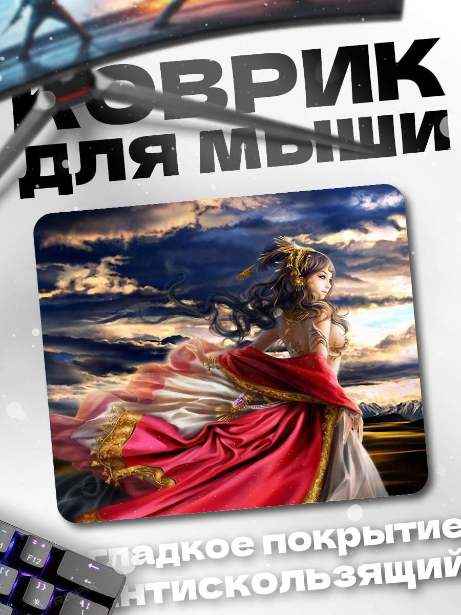Коврик Девушка в красном