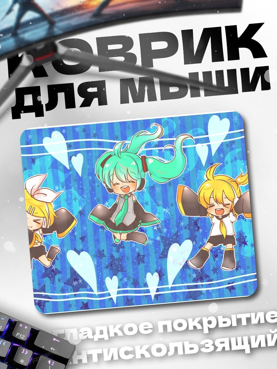 Коврик Три подруги поют