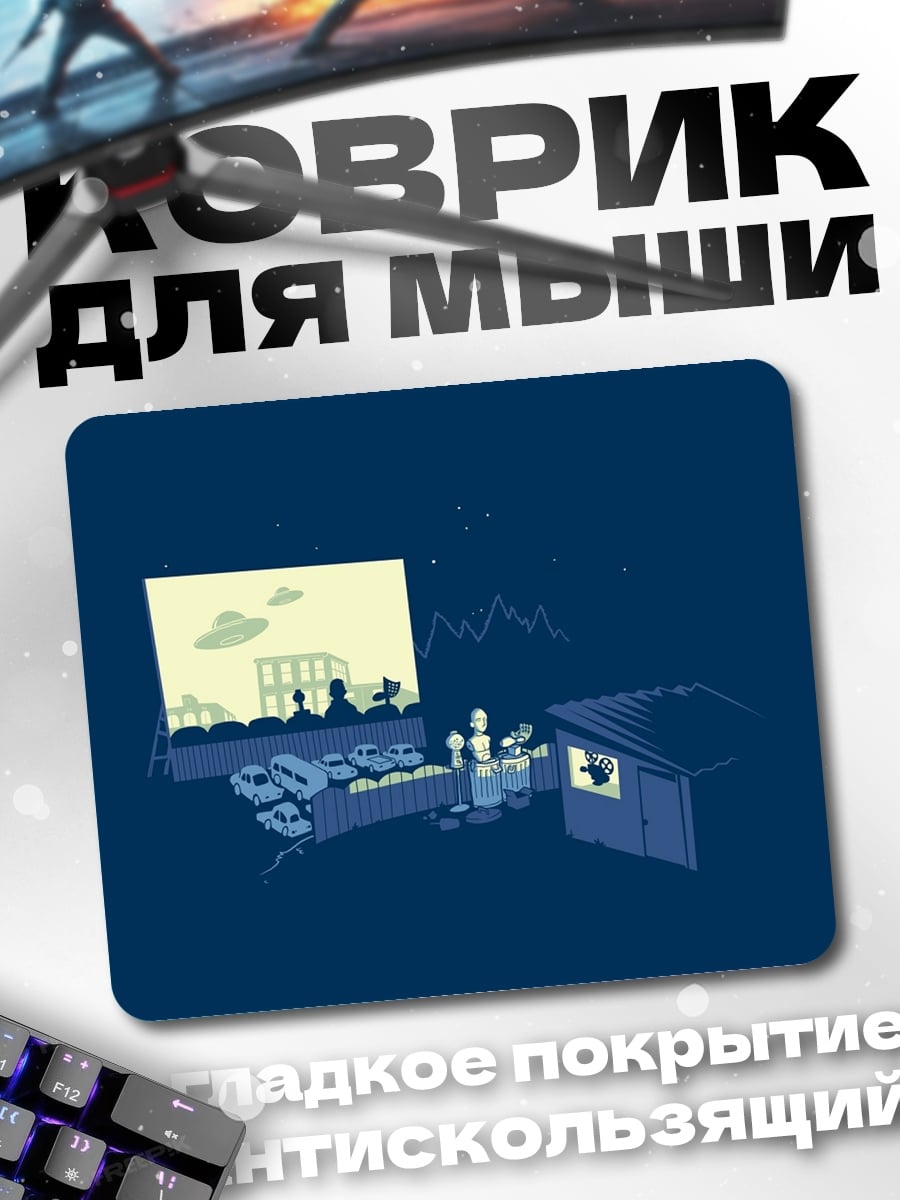 Коврик синий минимализм