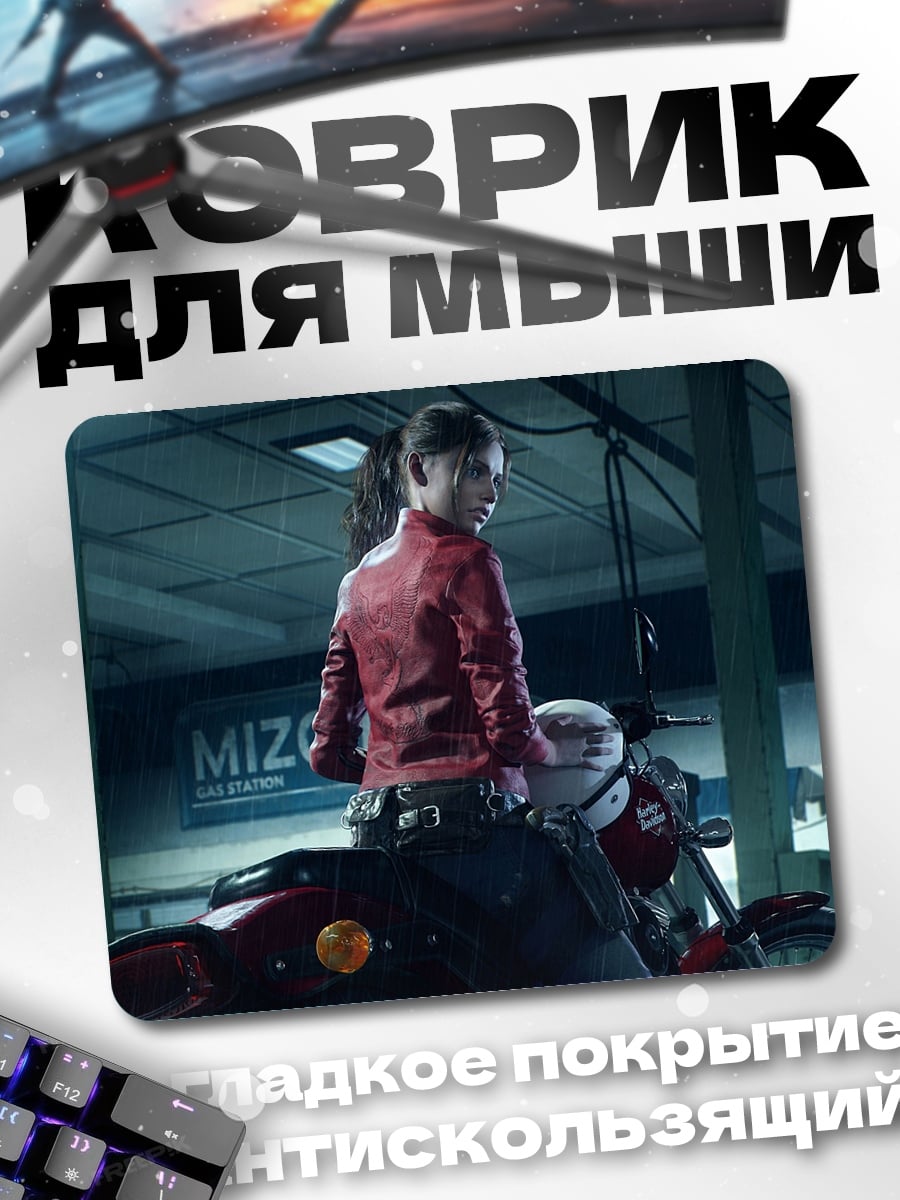 Коврик Девушка на мотоцикле